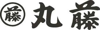 千葉の仕出し料理専門店 丸藤